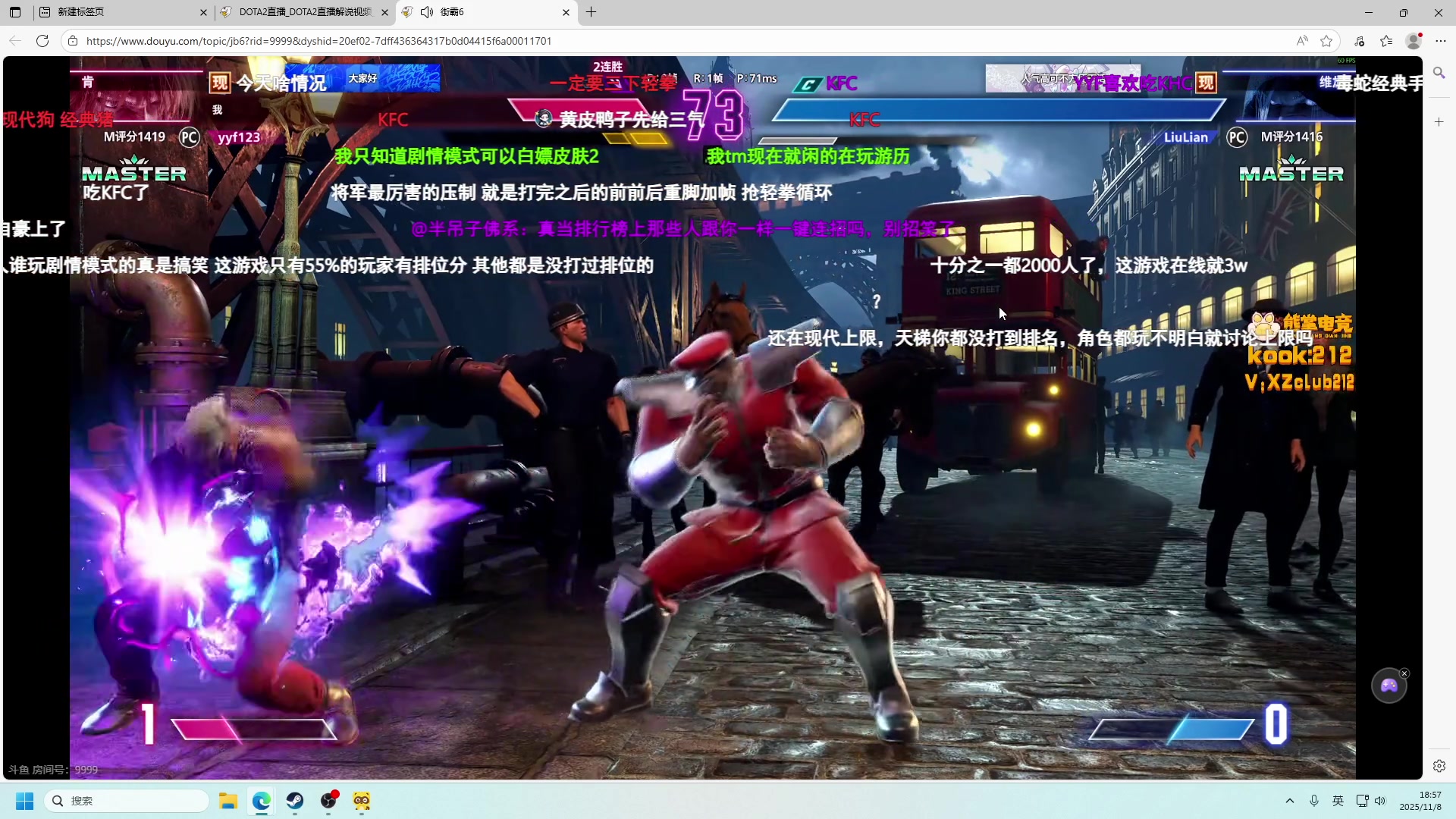 【2025-11-08 18点场】霸气虚幻哥1991：打拳打拳！73965