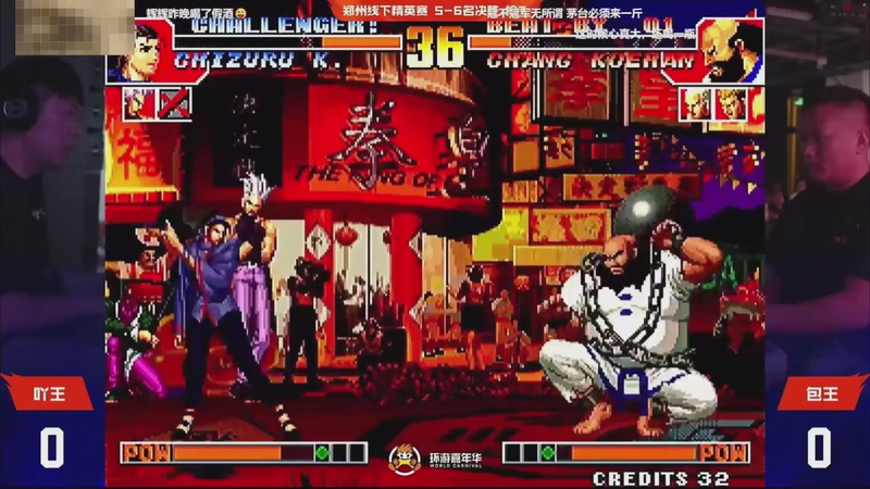 【2025-11-08 17点场】南通龟包：佳人们 晚上好！