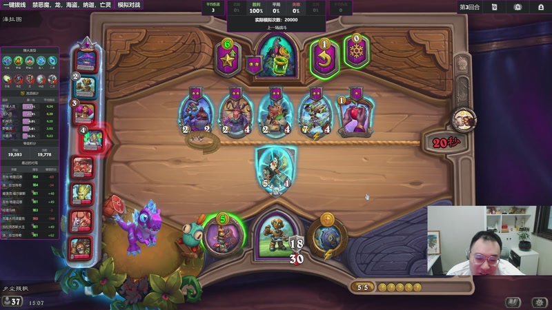 【2025-11-08 15点场】夕尘残枫：胖枫：2天上两万！