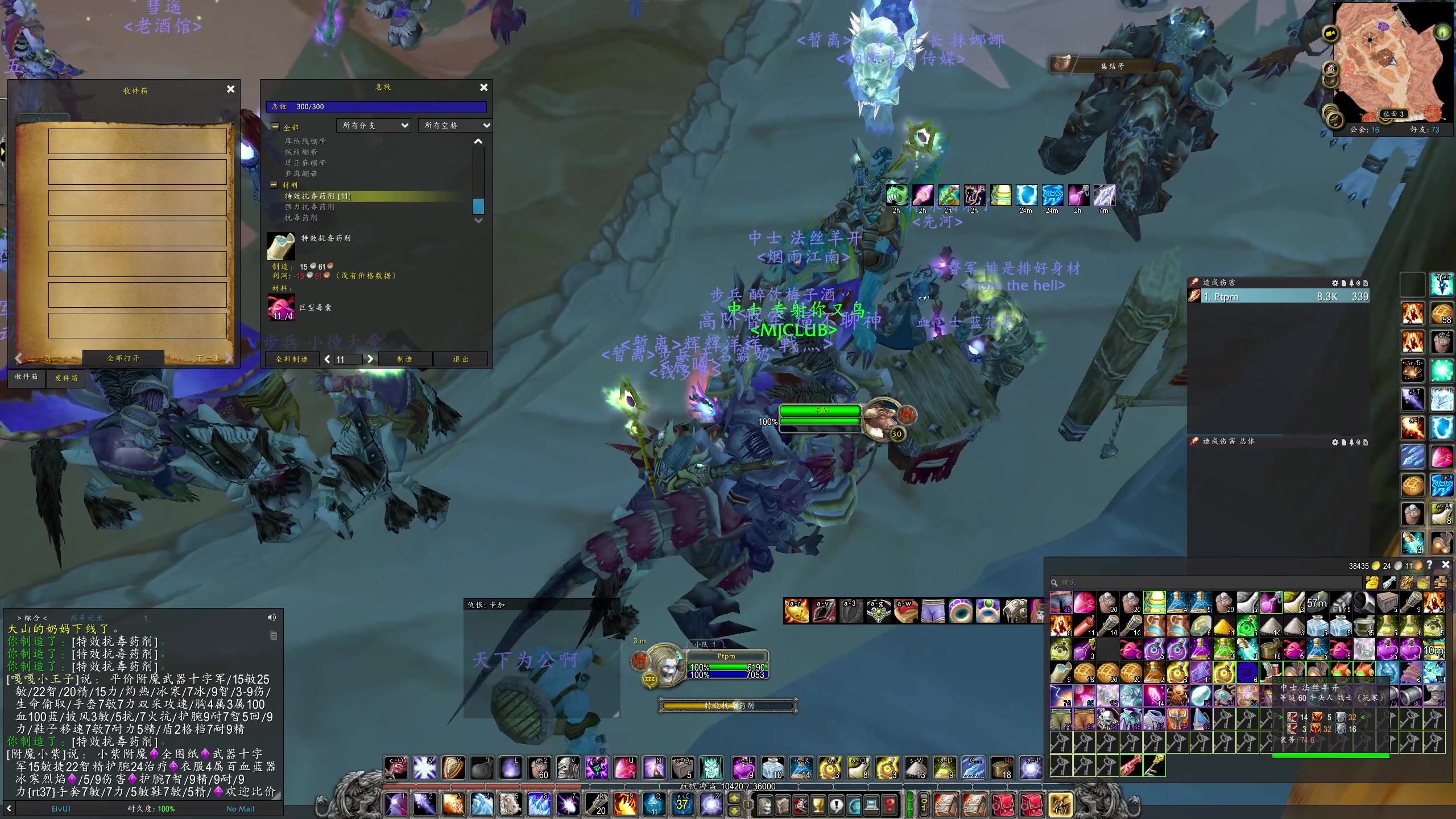 【2025-11-07 23点场】DMC葡萄鹏：铁血2每天一车NAXX 等时光！