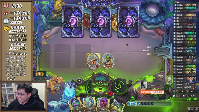 【2025-11-08 10点场】一本正经的稻哥：稻：早起❌❌竞技场✌️