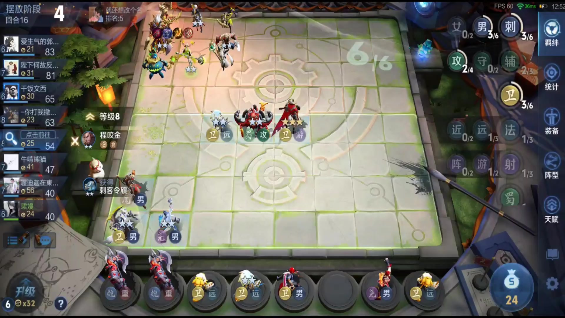 【2025-11-08 20点场】甄知棒：吕布婉儿1V10，挑战10连鸡