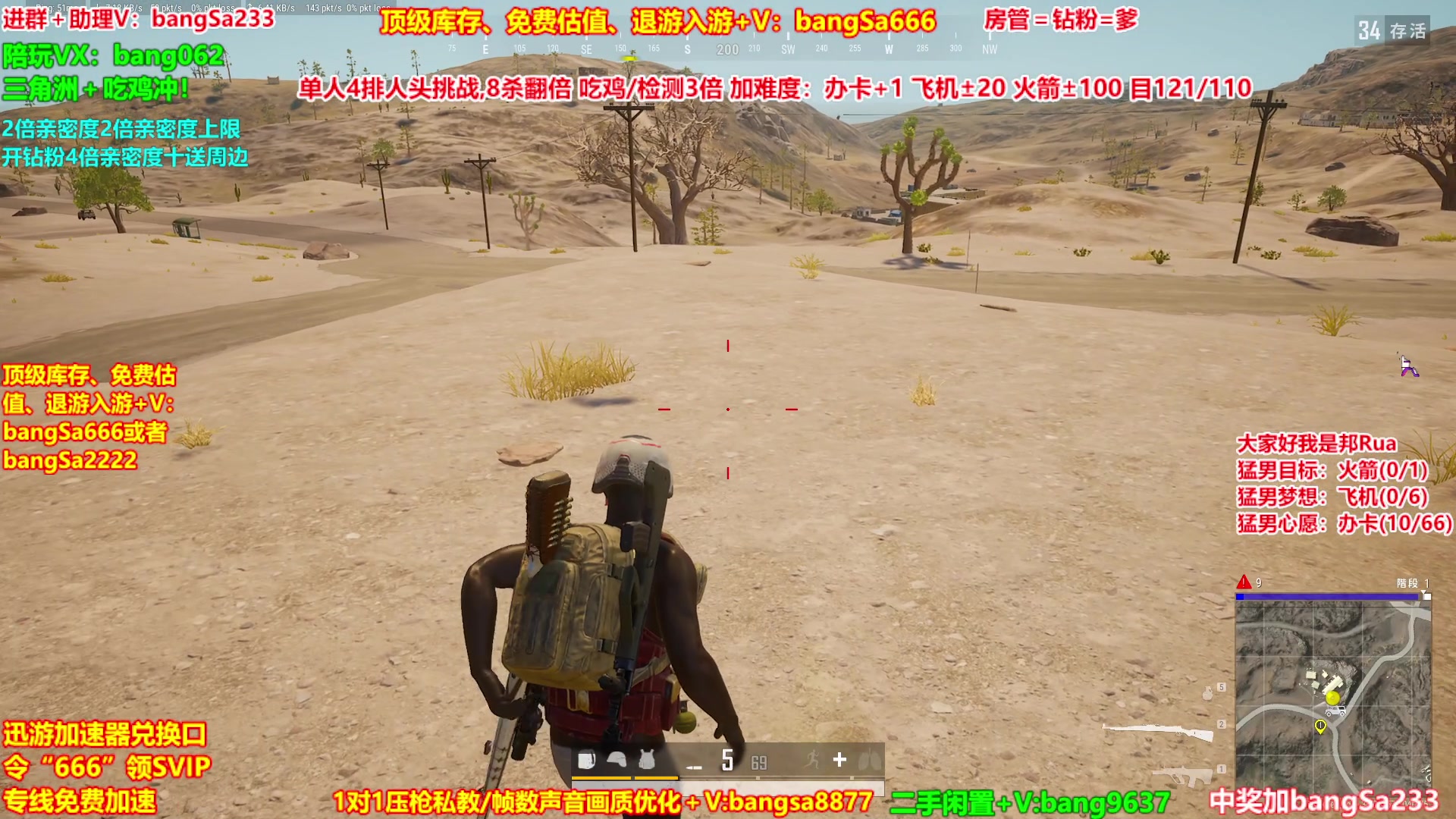 【2025-11-08 20点场】邦Sa：【猛男】单人4排最激情单口相声细节教学