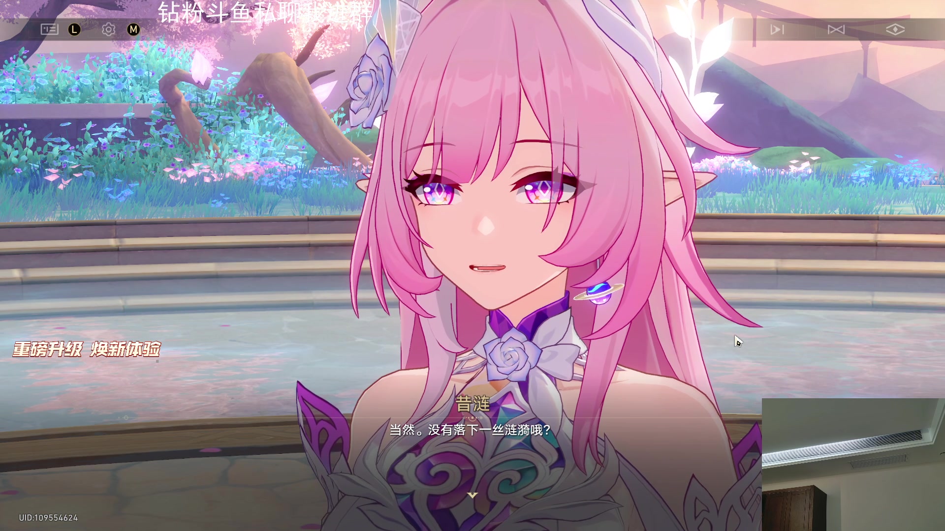 【2025-11-07 21点场】石大壮zz：过剧情，再见翁法罗斯。