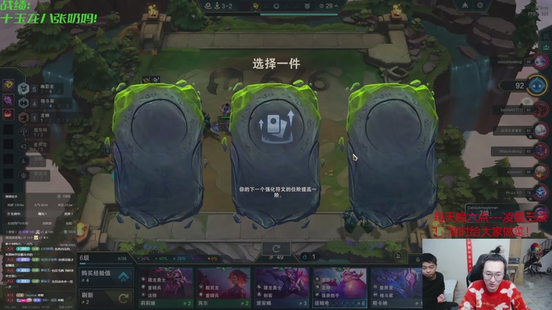 【2025-11-08 16点场】丸子头的文哥哥：速看金鳞爽局别错过！