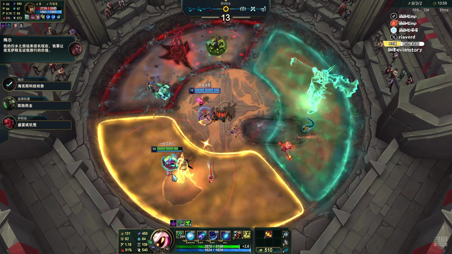 【2025-11-08 15点场】impOUO：斗魂斗魂不打排位