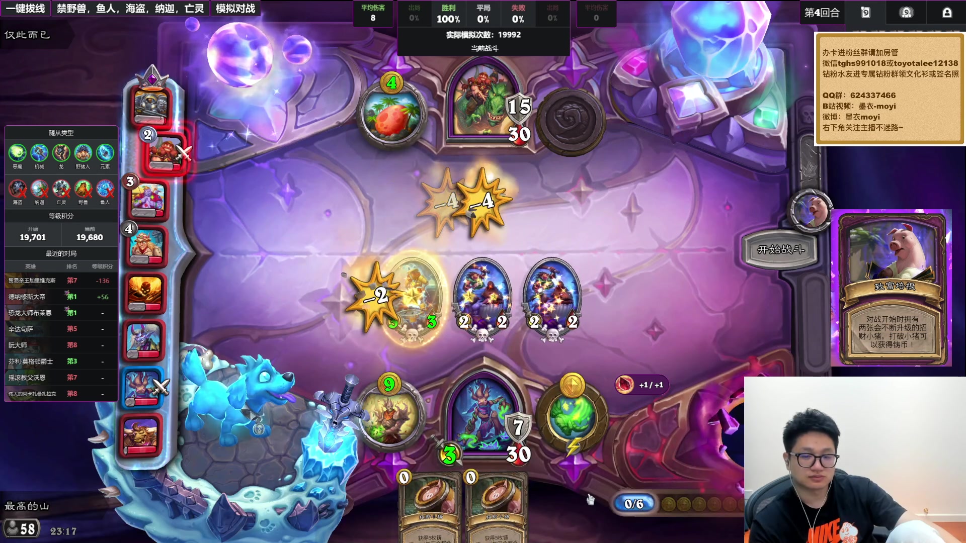 【2025-11-07 22点场】墨衣moyi：今晚训练赛备战比赛