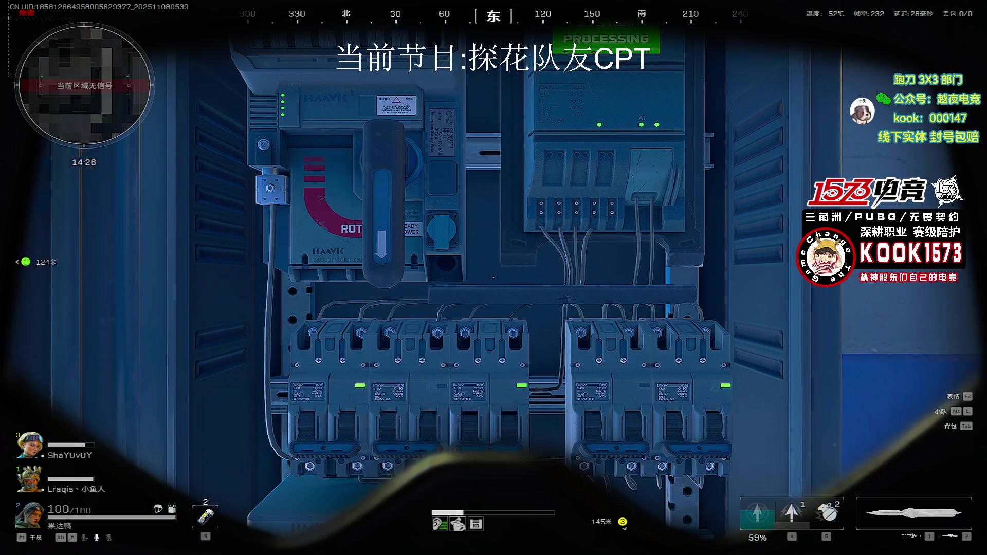 【2025-11-08 05点场】20岁天才歌手Running：【1573电竞】试营业
