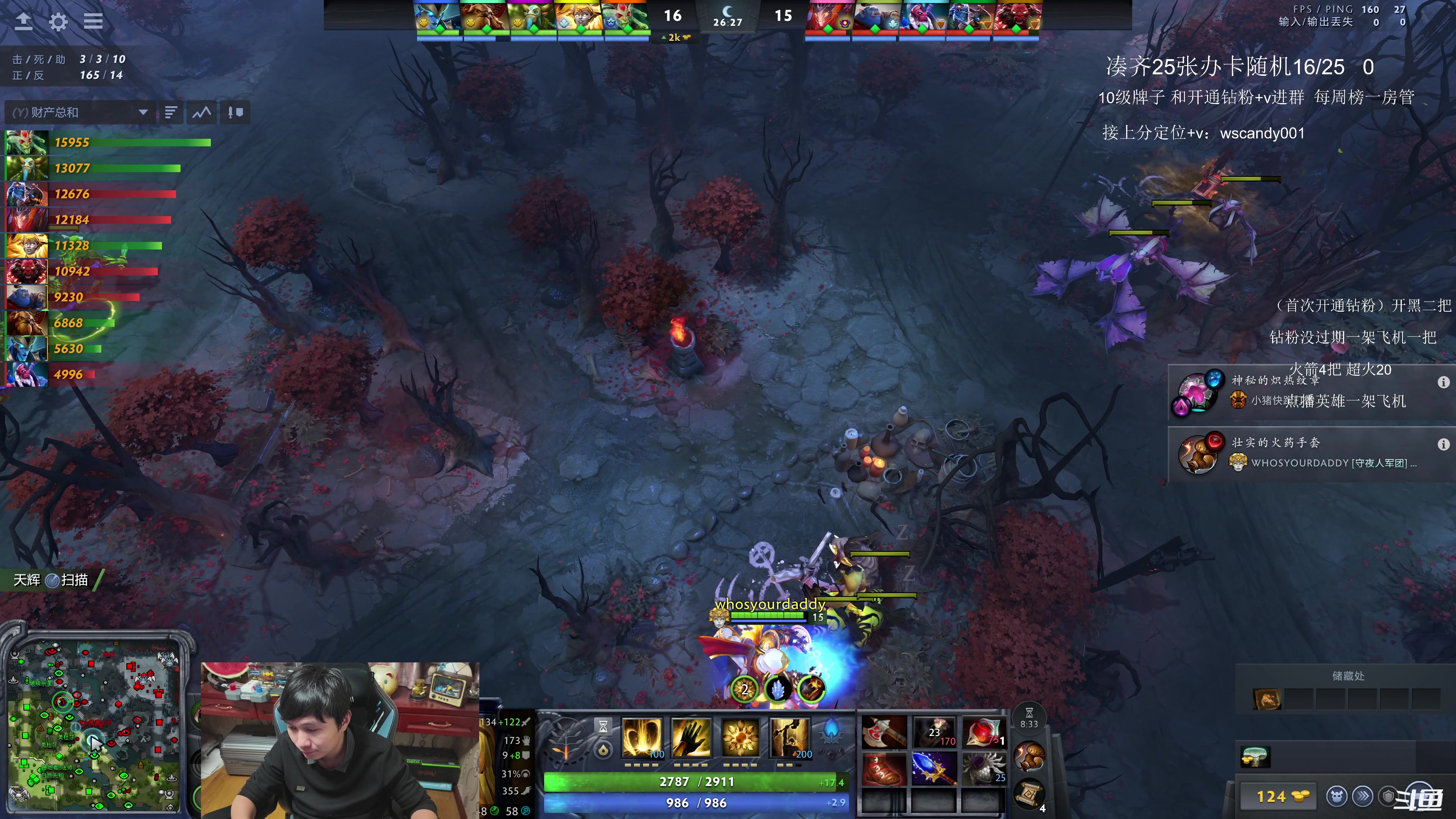 【2025-11-07 23点场】18yearsold天残少年K9：k9:第三届老板互啄杯！开始！