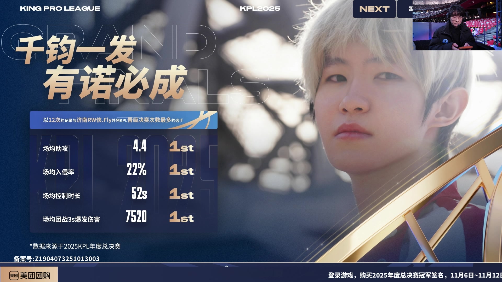 【2025-11-08 16点场】MrGemini：Gemini：AG VS 狼