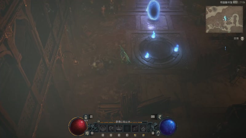 【2025-11-8 21点场】墨迹墨迹132:暗黑破坏神4免费压力测试