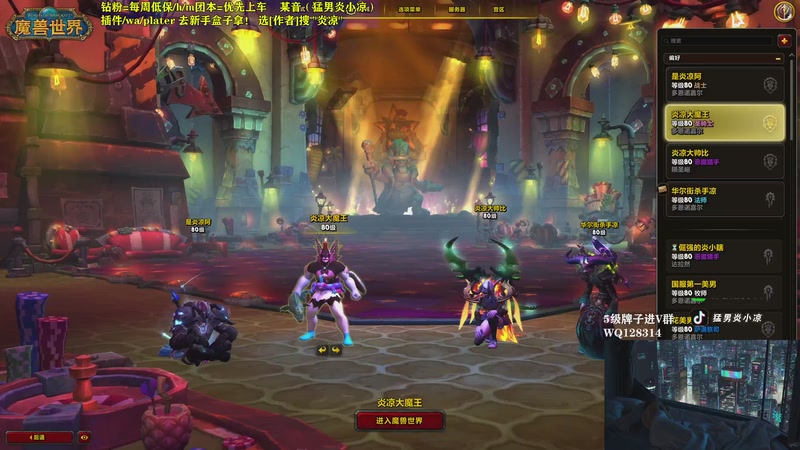 【2025-11-08 17点场】炎凉大宝宝：集合石冲20铁！