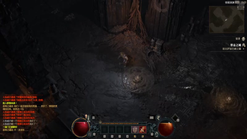 暗黑破坏神4第二天