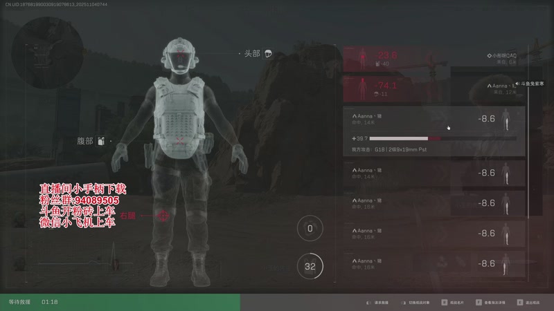 【2025-11-04 07点场】兔紫寒：今天跑现金，摸卡流派