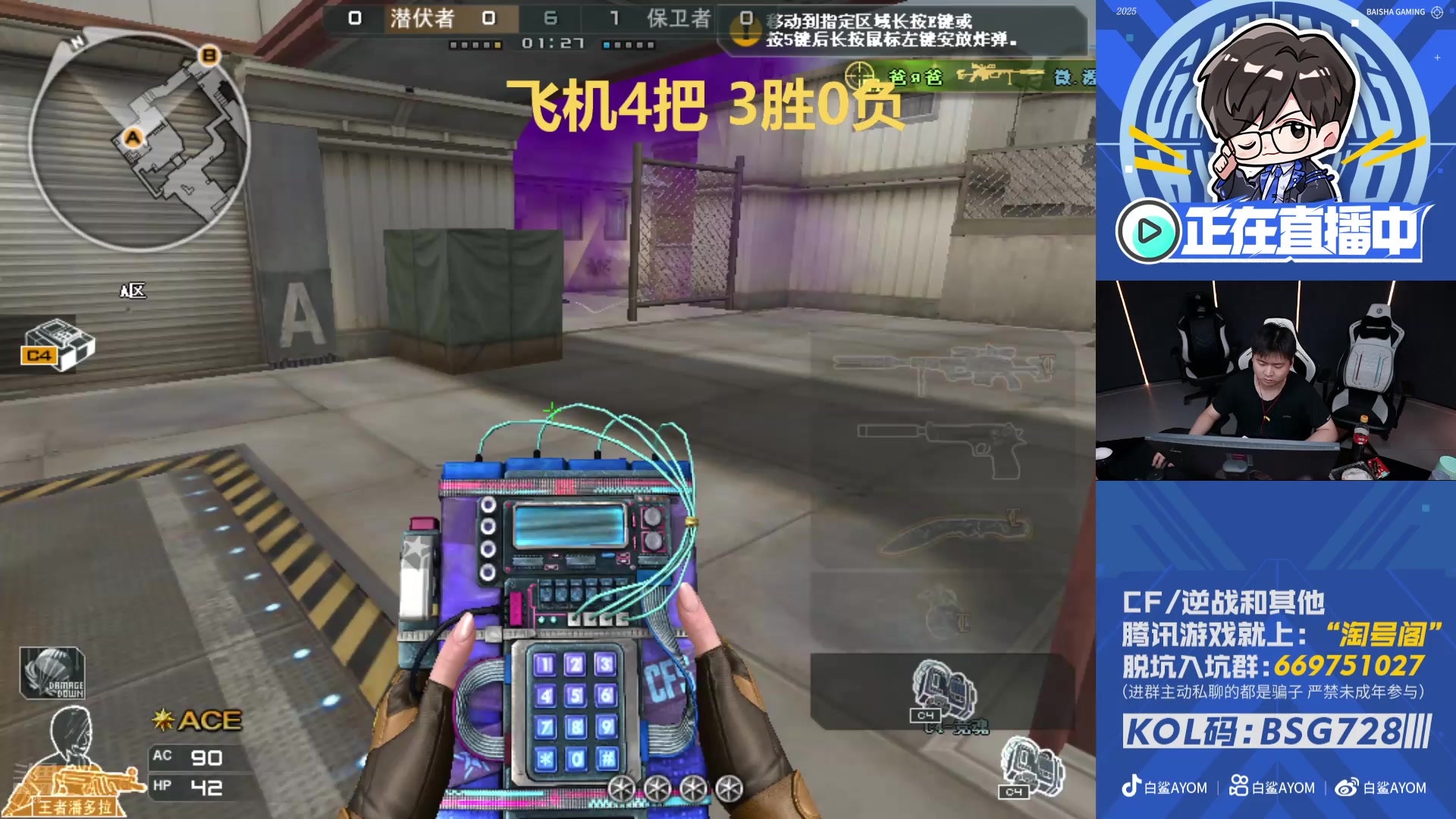 【2025-11-07 13点场】白鲨AyoM：深夜无聊，激情.....排位!