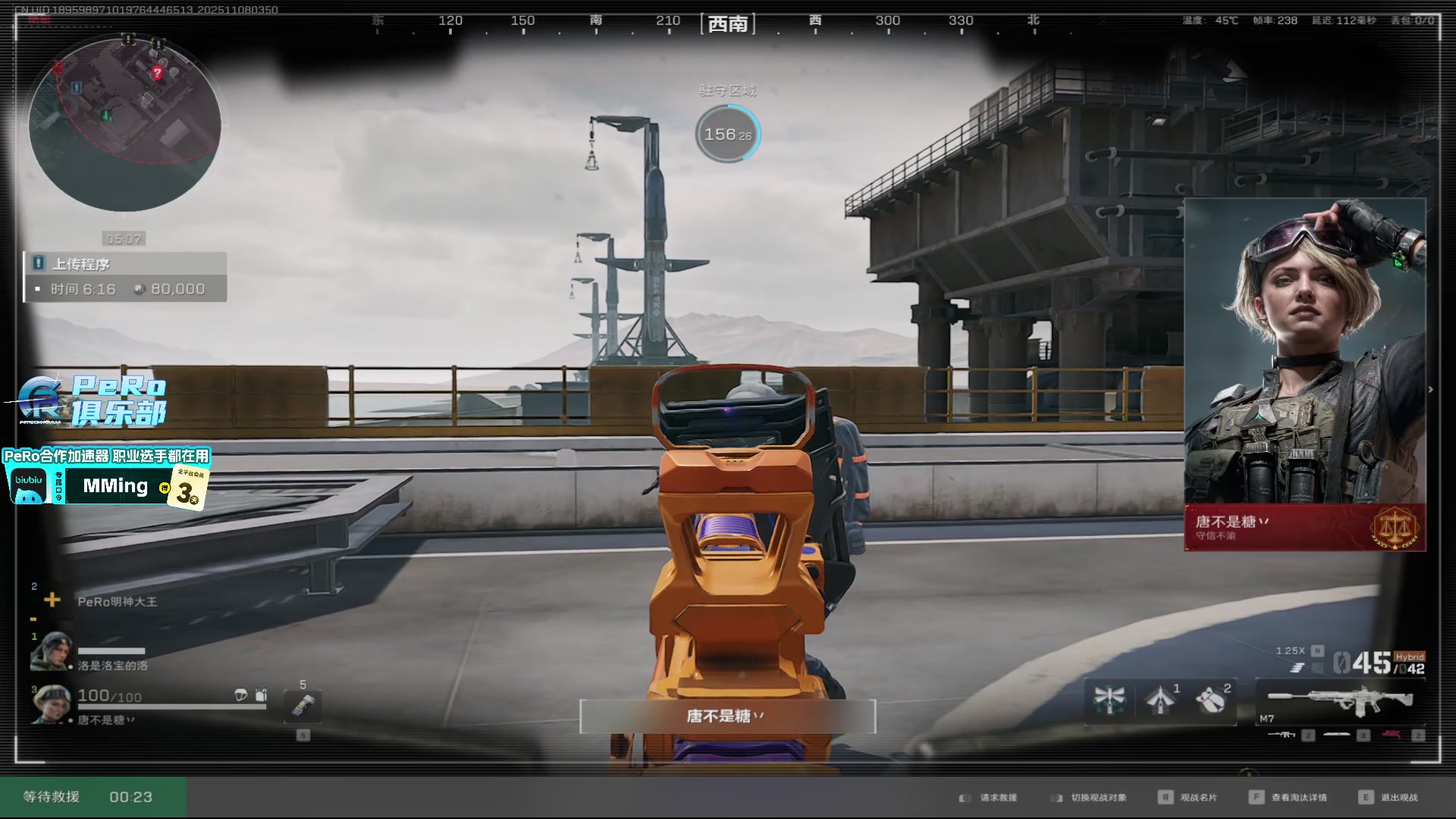 【2025-11-08 03点场】PeRo明明：游回来了！！