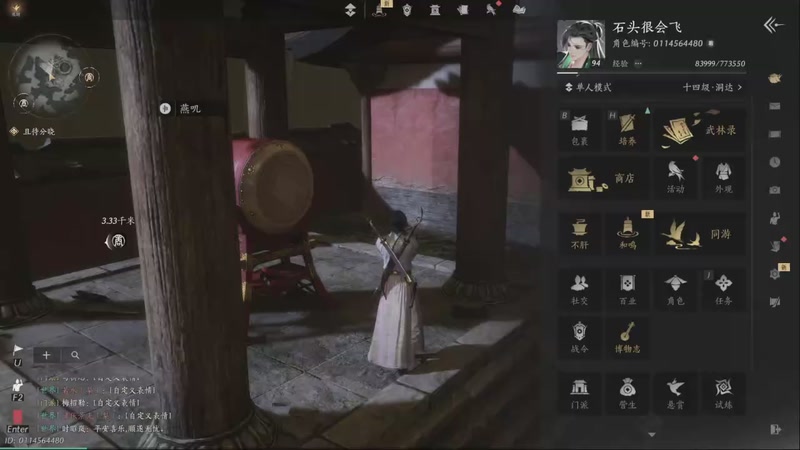 【2025-11-08 19点场】石头很会飞：浮动光光的故事到饭否嘀咕