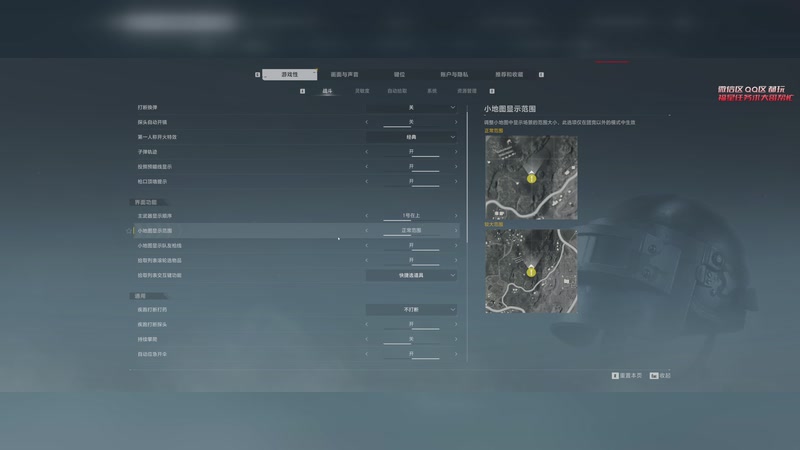 【2025-11-05 03点场】烈火Games：【宽屏】和平精英模拟器  上车