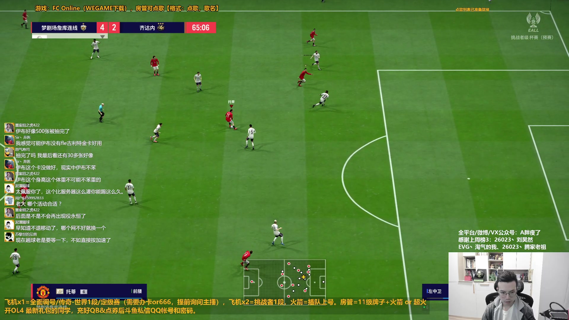 【2025-11-08 16点场】A胖瘦了：A胖~周末愉快~永恒托蒂金银