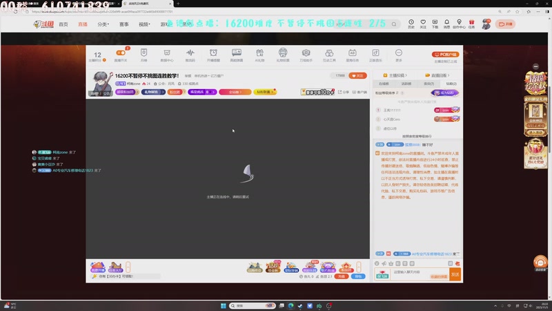 【2025-11-05 20点场】柯南zone：16200不暂停不挑图连胜教学！
