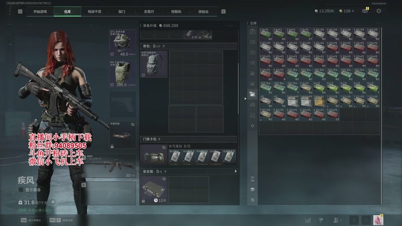 【2025-11-02 22点场】兔紫寒：今天跑现金，摸卡流派