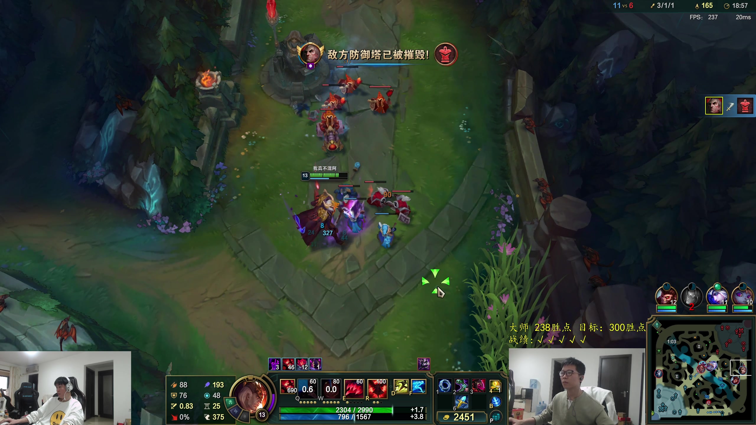 【2025-11-08 16点场】余小C真的很强：余小C：驴酱杯选人环节启动！