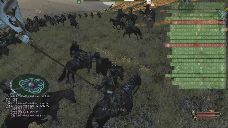 【2025-11-08 01点场】蝎i子：骑砍2：新档！