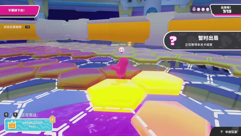 【2025-11-08 00点场】特特zzz：全国50名准备上第一