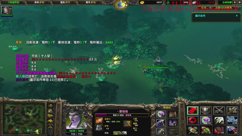 【2025-11-08 00点场】余贰人：三国雪 !