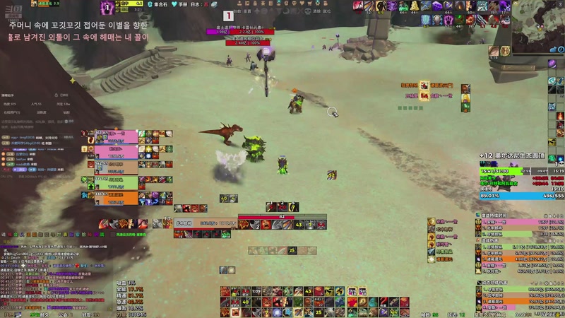 【2025-10-31 00点场】小丶睿睿啊：70巅峰小熊 球带