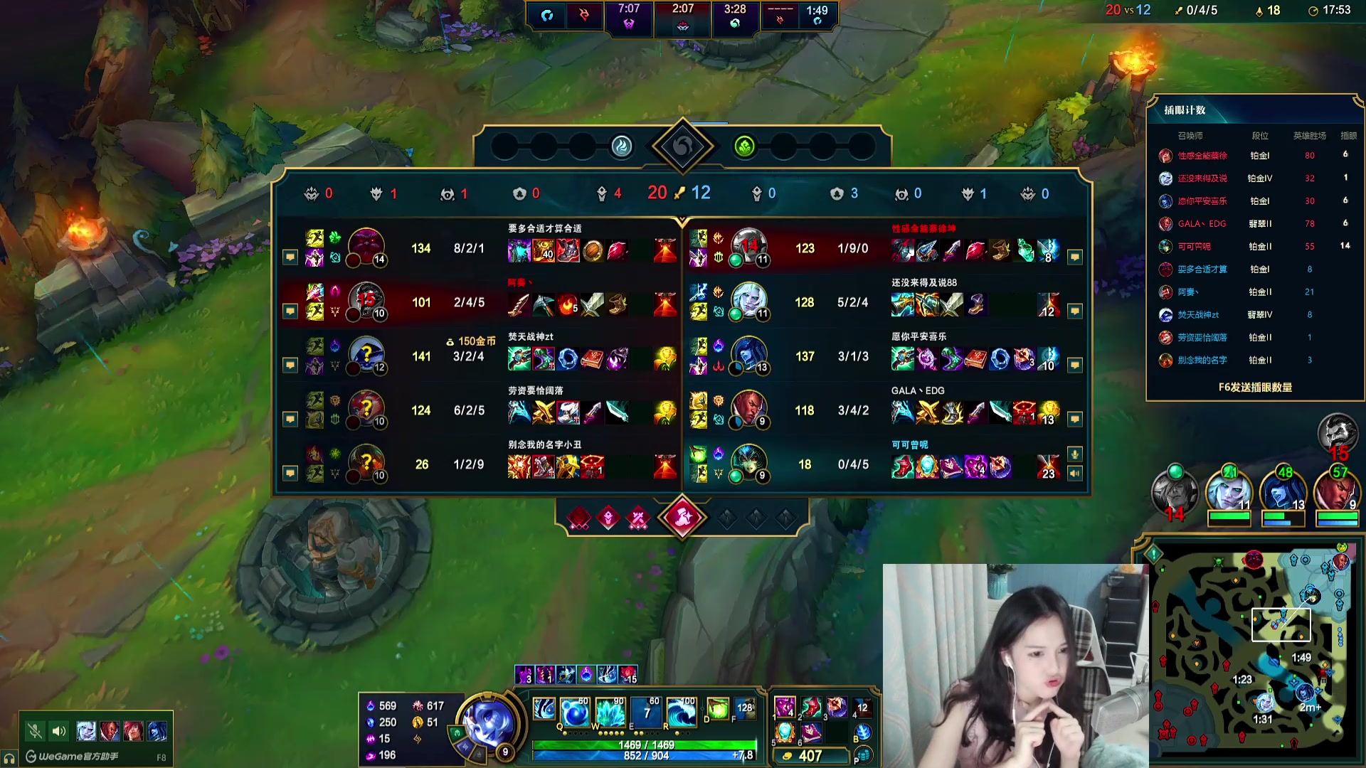 【2025-11-08 03点场】iu可可曾：来了，自己玩会儿LOL