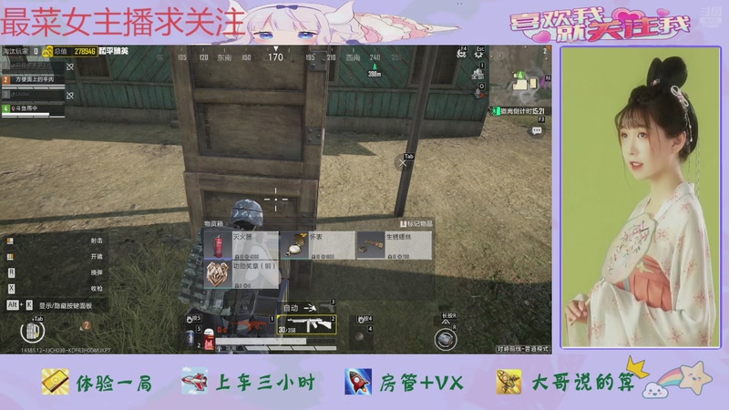 【2025-11-08 11点场】停留在雨中Cium：和平精英模拟器来了哦