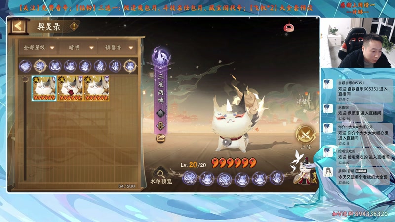 【2025-11-07 23点场】血墨丶：【血墨】PVE全能大师！