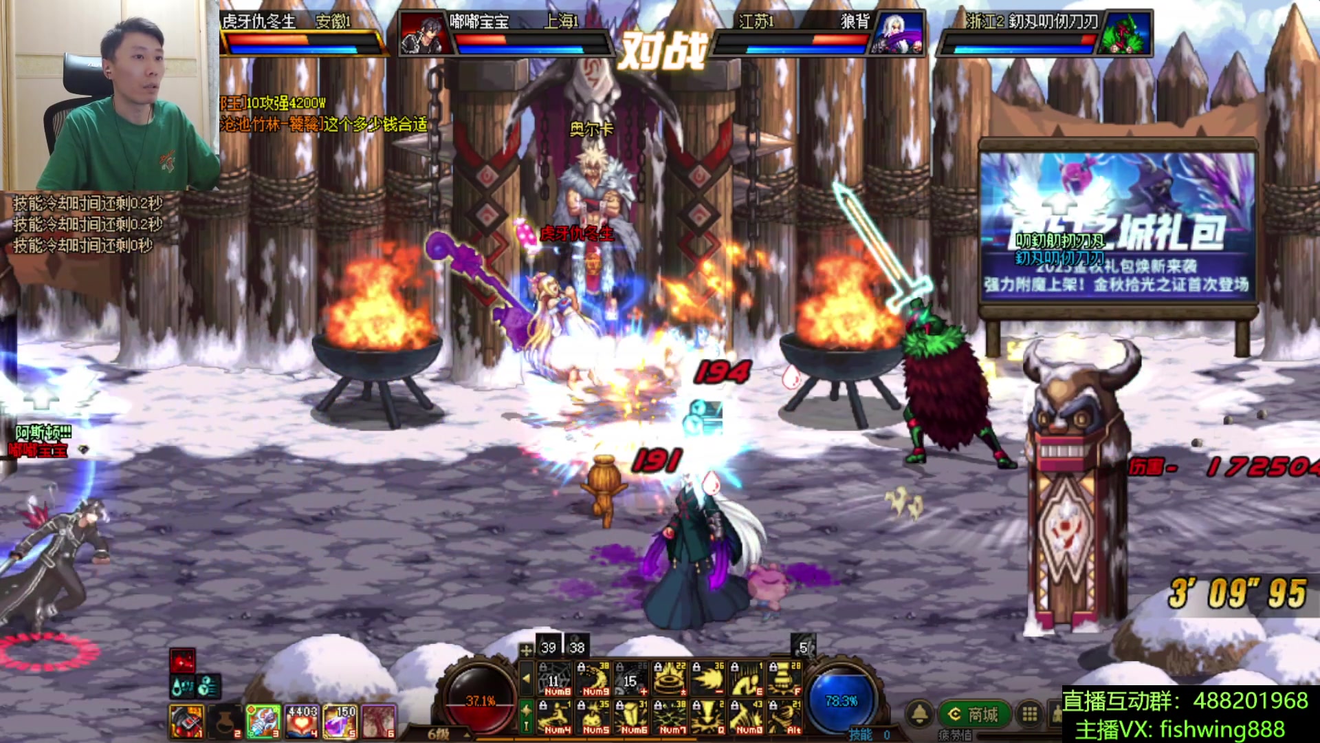 【2025-11-08 03点场】野马阿发：发： 坐坐坐坐坐！