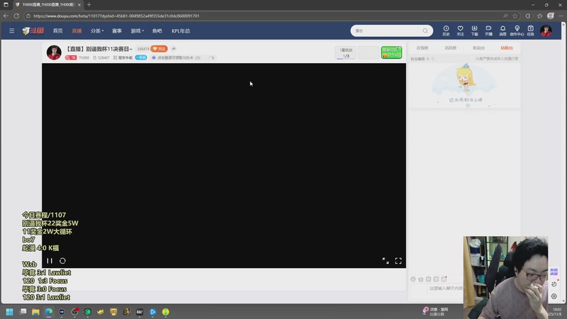 【2025-11-08 18点场】TH000：【直播】别逼我杯11决赛日~