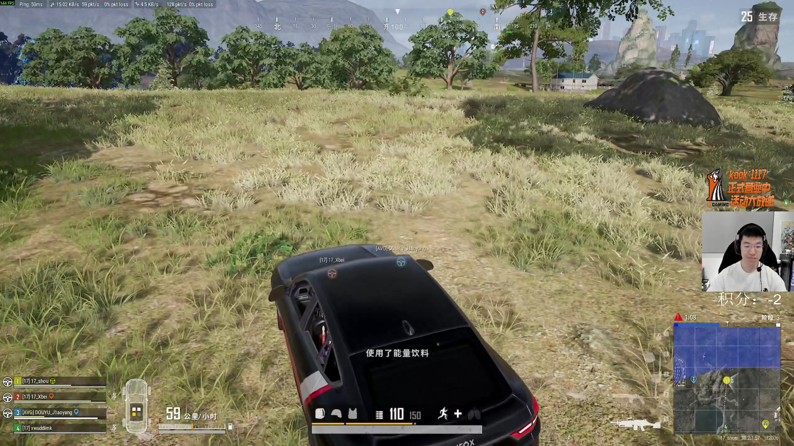 【2025-11-08 19点场】17shou丷：pubg牛马一号