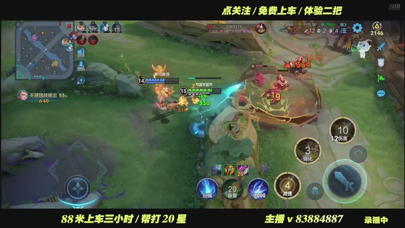 【2025-11-08 07点场】斯巴达npc：顶级艾琳.带粉教学