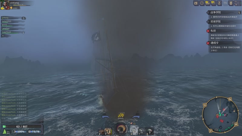 【2025-11-08 03点场】主播帝王：帝王游戏直播间