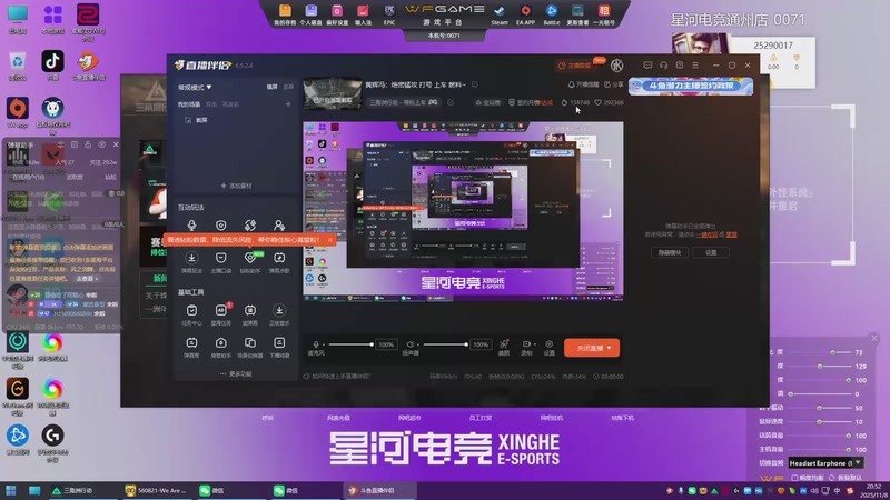 【2025-11-08 20点场】1K黄辉冯：黄辉冯：绝密猛攻 打号 上车 燃料~