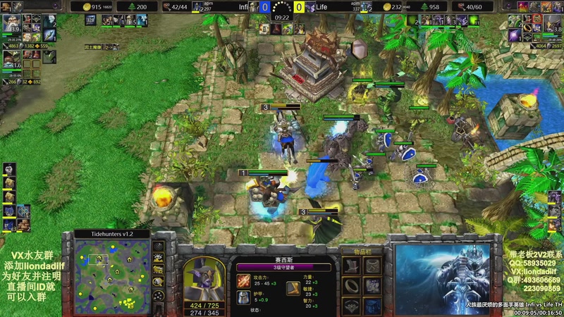 【2025-11-08 09点场】大帝LioN：魔兽争霸3~精彩视频~LioN大帝解说