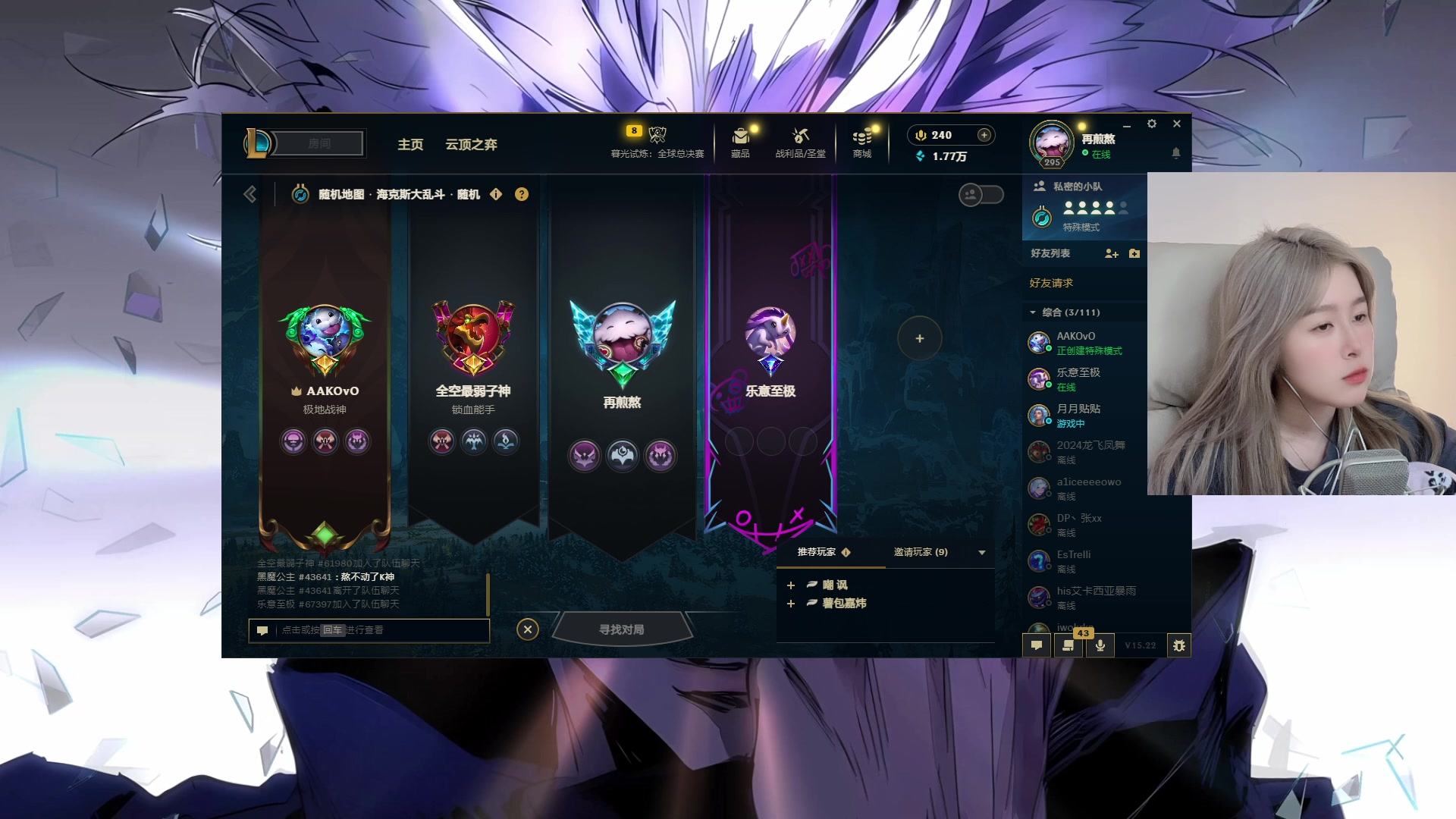 【2025-11-08 08点场】A妹A妹：新人主播  10011