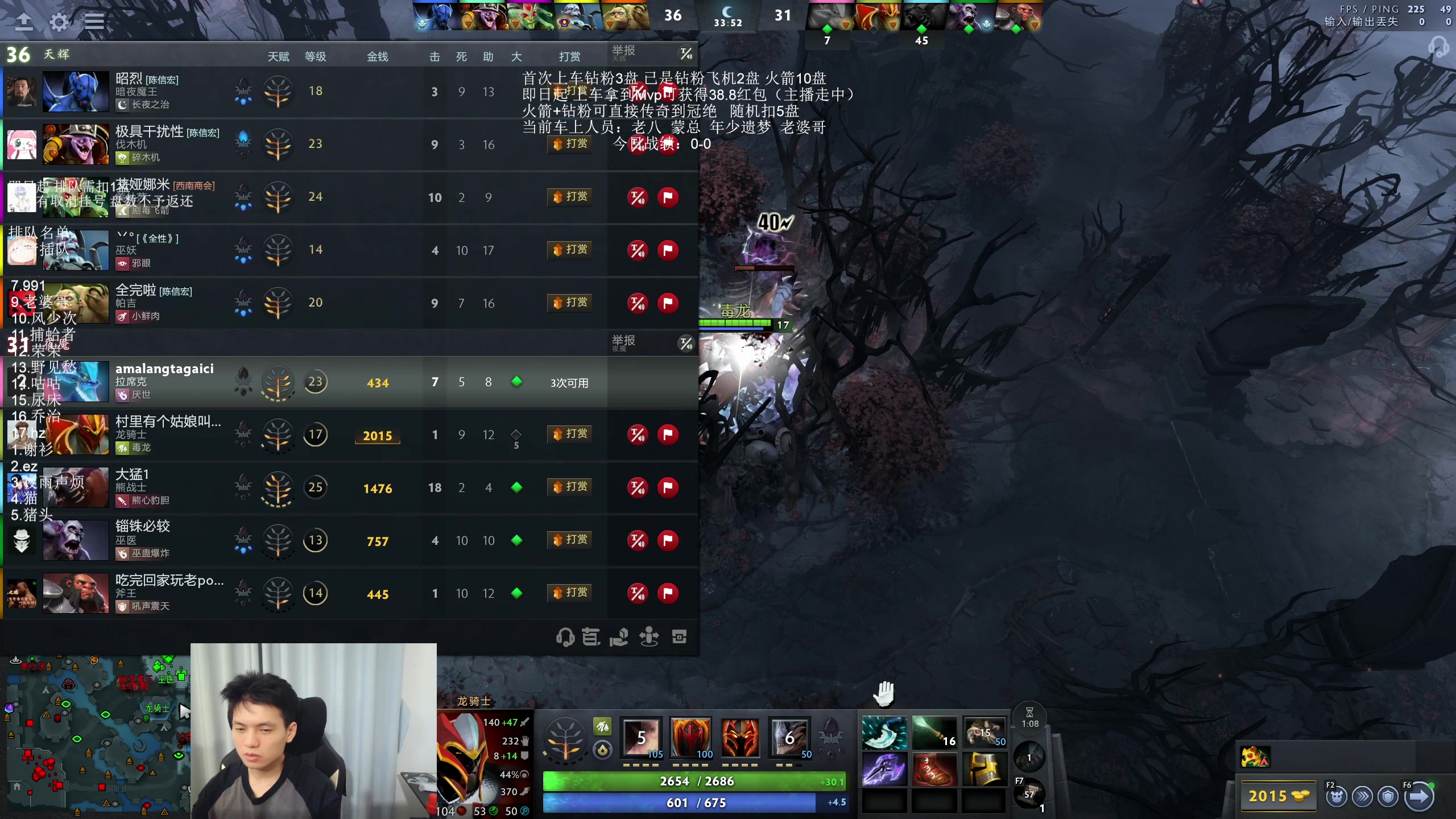 【2025-11-07 19点场】清清清清倾：95%胜率 5黑直播间！！！