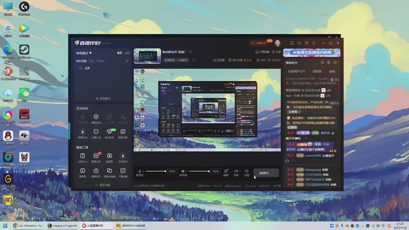 【2025-11-08 21点场】兮夜丶xiye：备战解说杯 复建！
