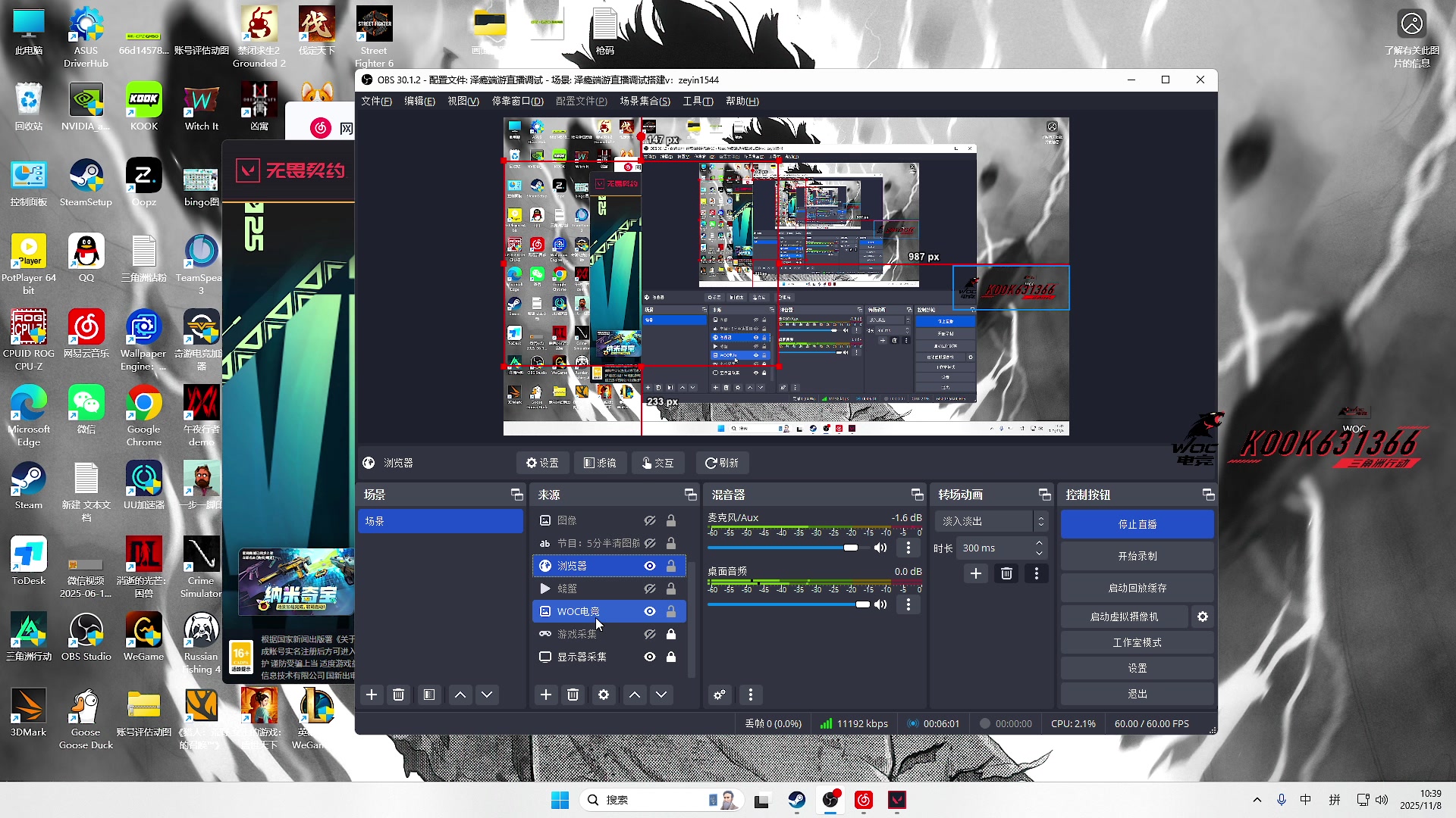 【2025-11-08 完整版】椰汁糕冬瓜强：全DY家庭地位最高的男人