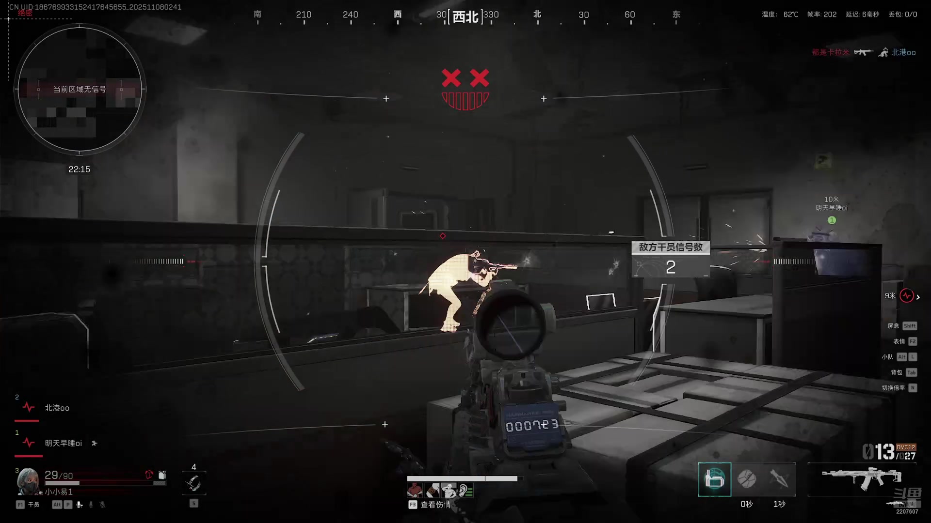 【2025-11-08 02点场】骚易丶：开心每一天1