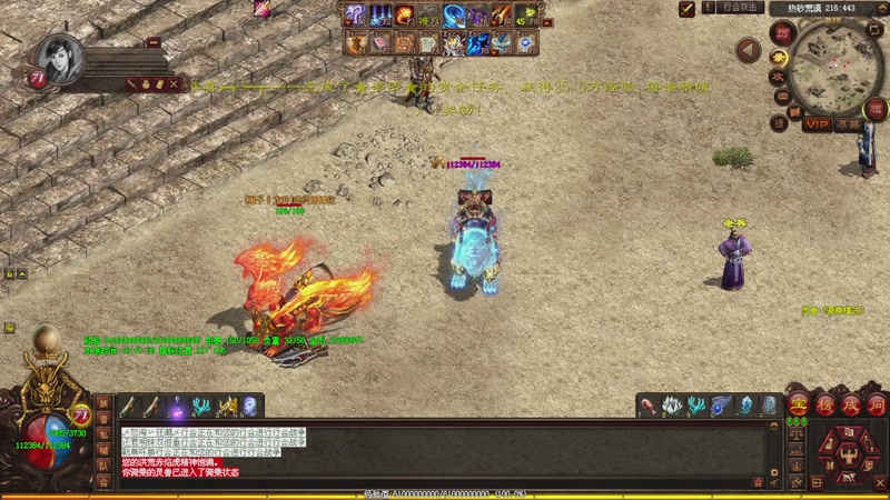 【2025-11-7 19点场】传奇世界小咪:铁血一区激情战场