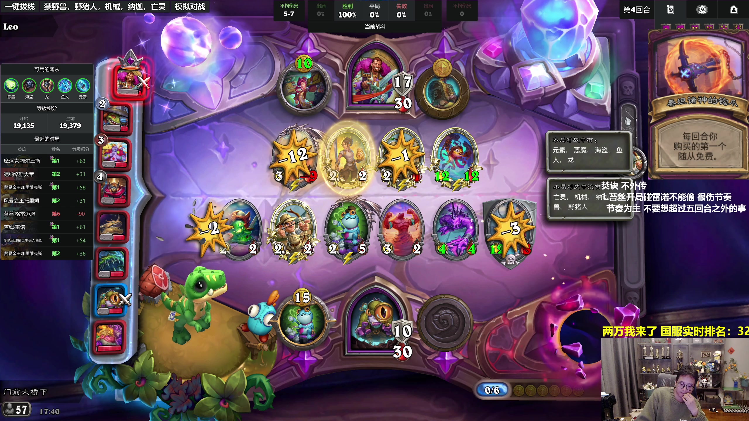 【2025-11-08 17点场】衣锦夜行：杀，继续冲目标两万！