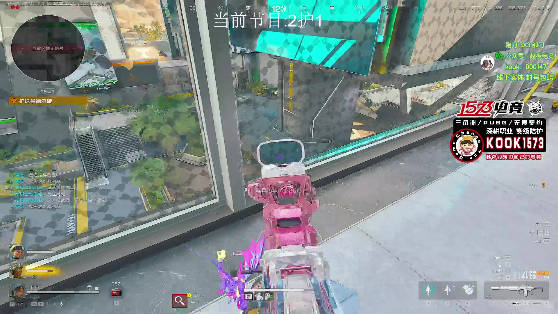 【2025-11-08 10点场】20岁天才歌手Running：【1573电竞】试营业