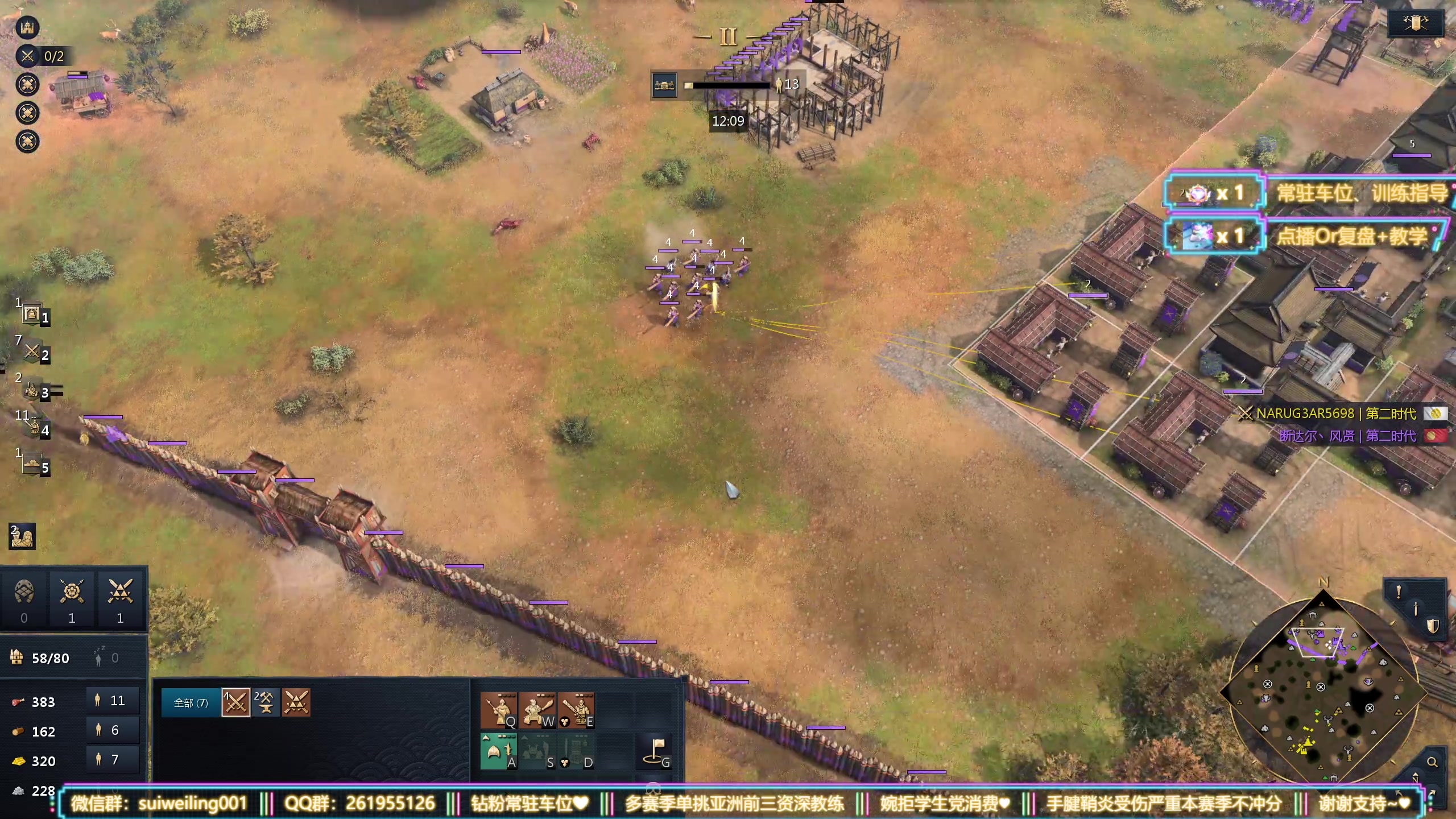 【2025-11-07 22点场】顾非池：帝国时代新版四大文明可点播