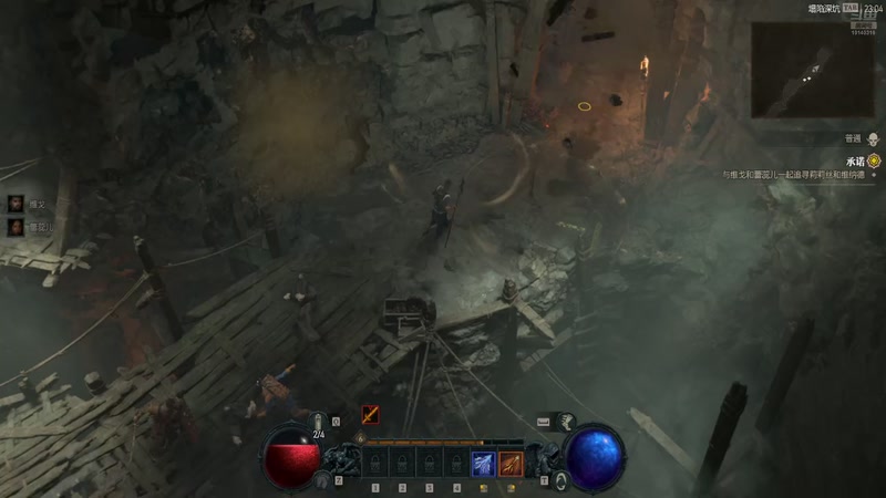 暗黑破坏神4第一天